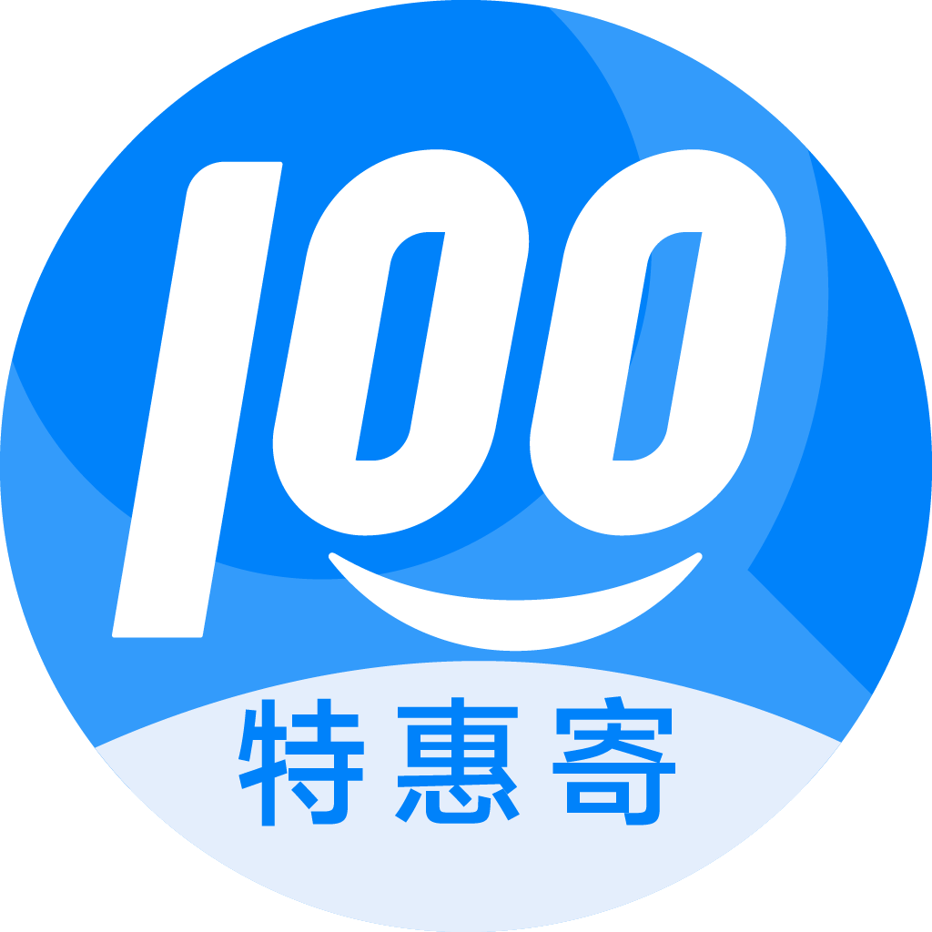 防城港特惠寄优选