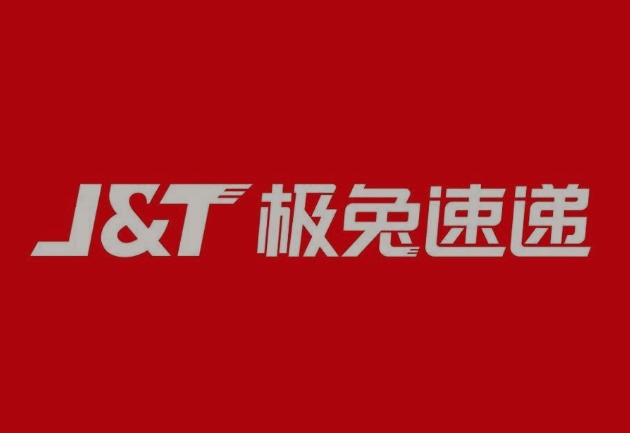防城港极兔快递