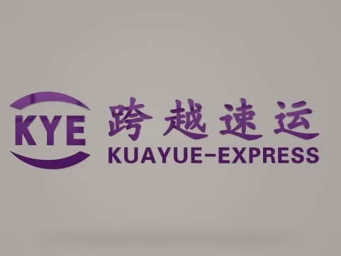防城港跨越快递