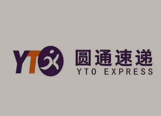 防城港圆通快递