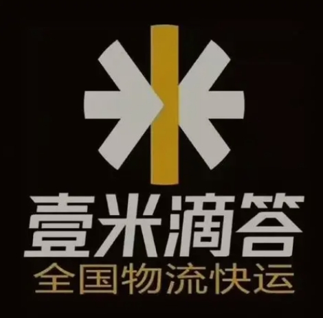 防城港壹米滴答